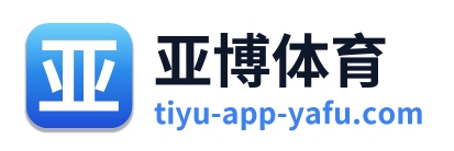 亚博体育